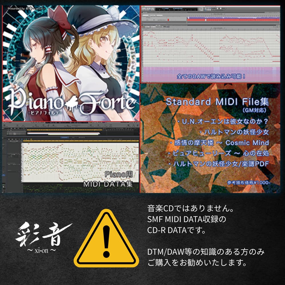 例えば炎　まとめ売り 暁香月 on X: 